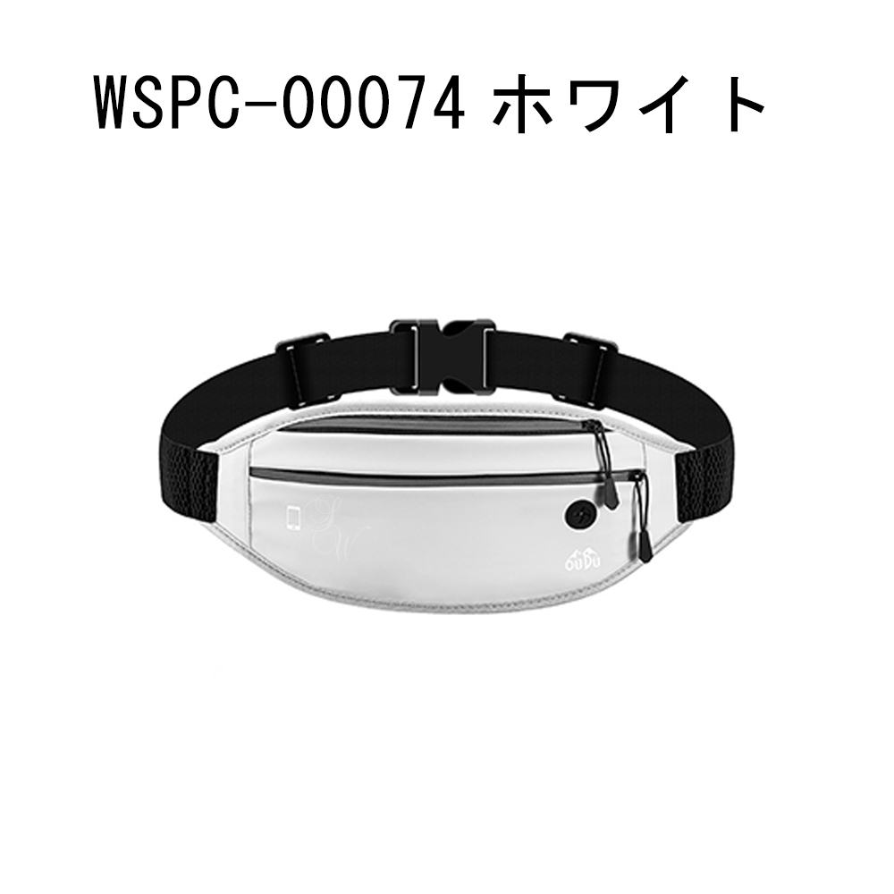 スポーツポーチ ウエストポーチ ランニング/ジム/散歩/登山/作業用