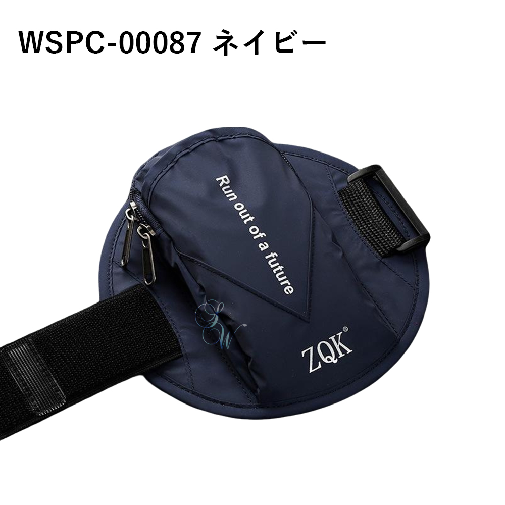 ランニング スマホ ポーチ アームバンド ワークアウト用電話ホルダー 防水 ランニング スマホ ポーチ アームバンド ワークアウト用電話ホルダー