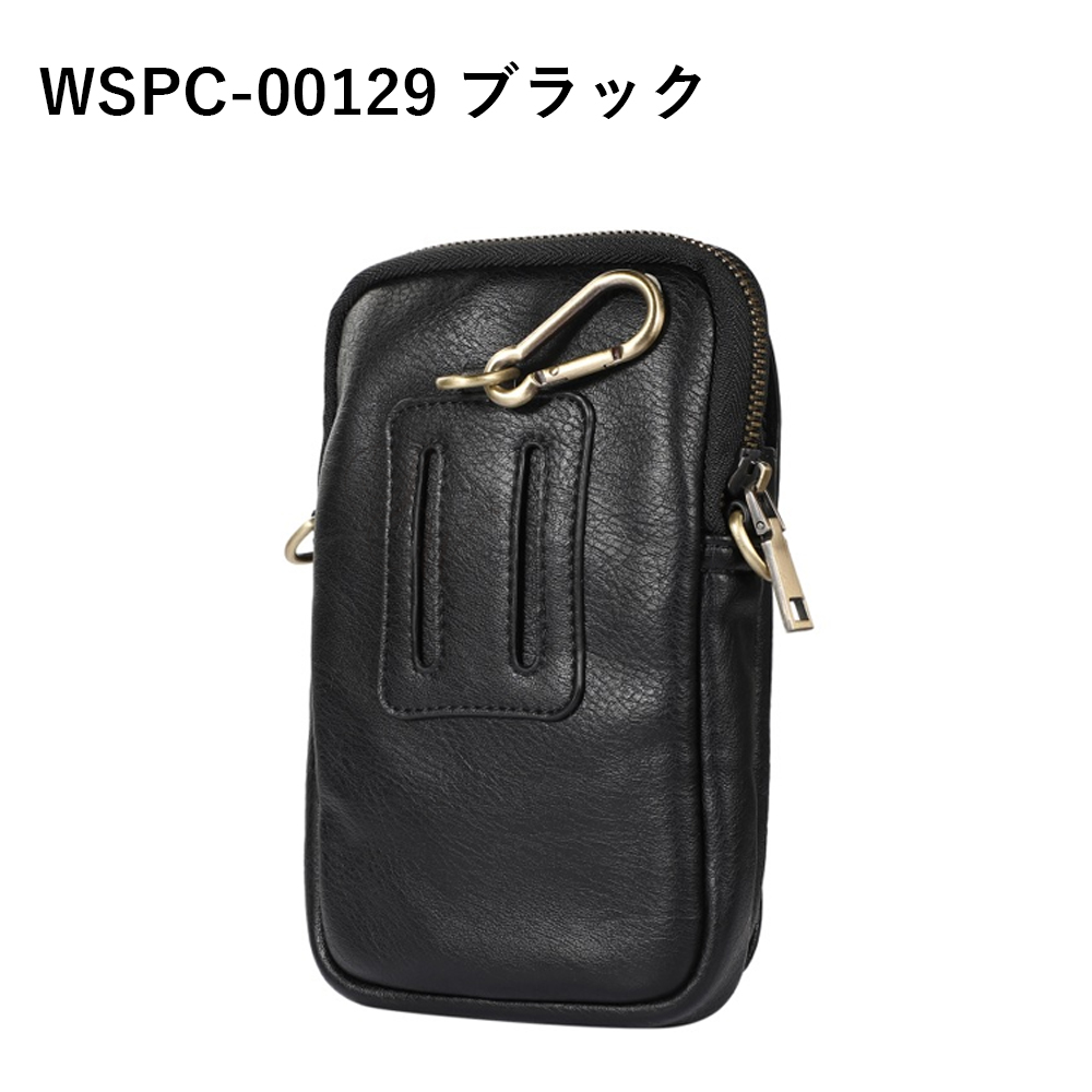 PUレザースマホポーチ ウエストポーチ ポシェット ベルトポーチ 縦型
