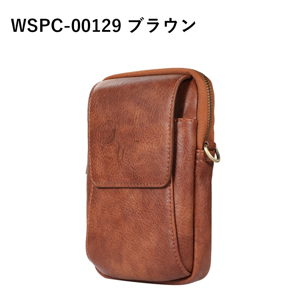 アンリークイールウエストポーチ アンリークイールウエストポーチ