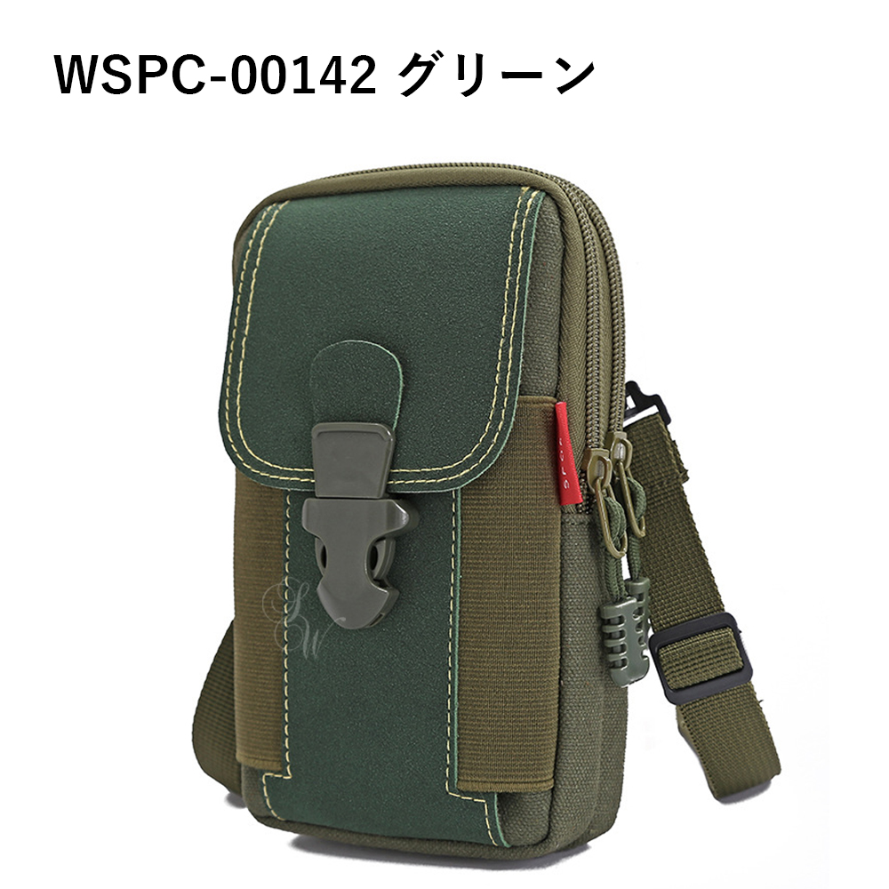 縦型スマホポーチ ウエストポーチ ベルト掛け カラビナフック付