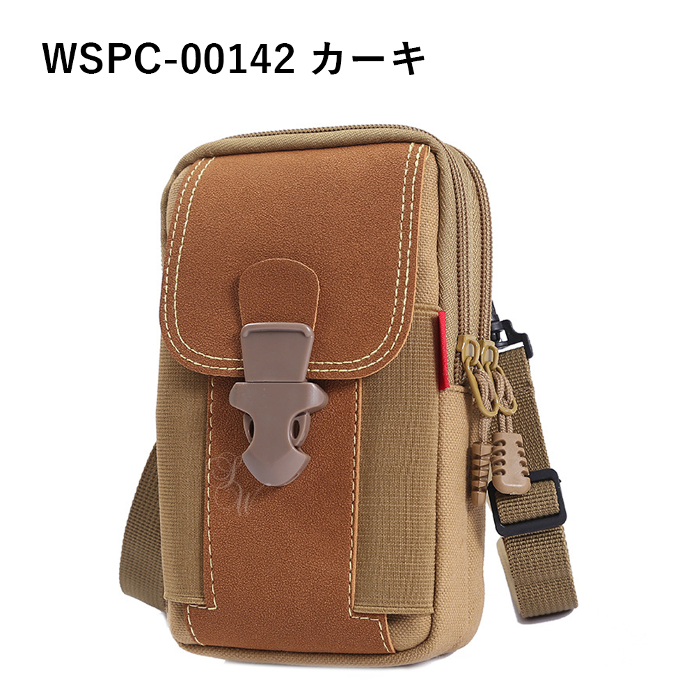 縦型スマホポーチ ウエストポーチ ベルト掛け カラビナフック付