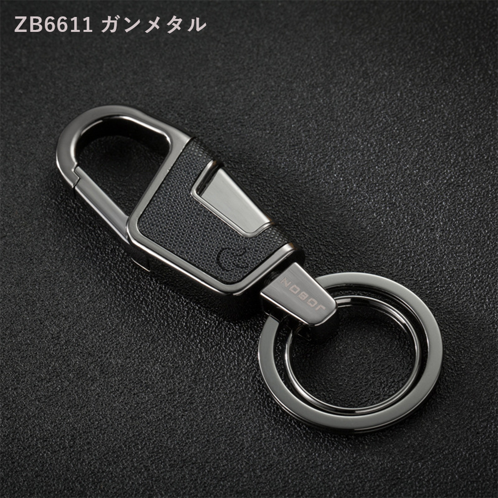 シンプルデザインキーホルダー JOBON公式 カラビナフックキーホルダー キーチェーン シンプル メンズ