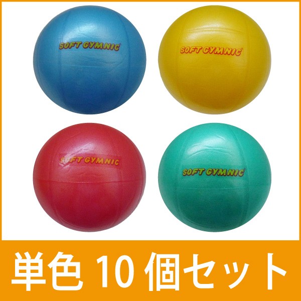 NEW10個セット