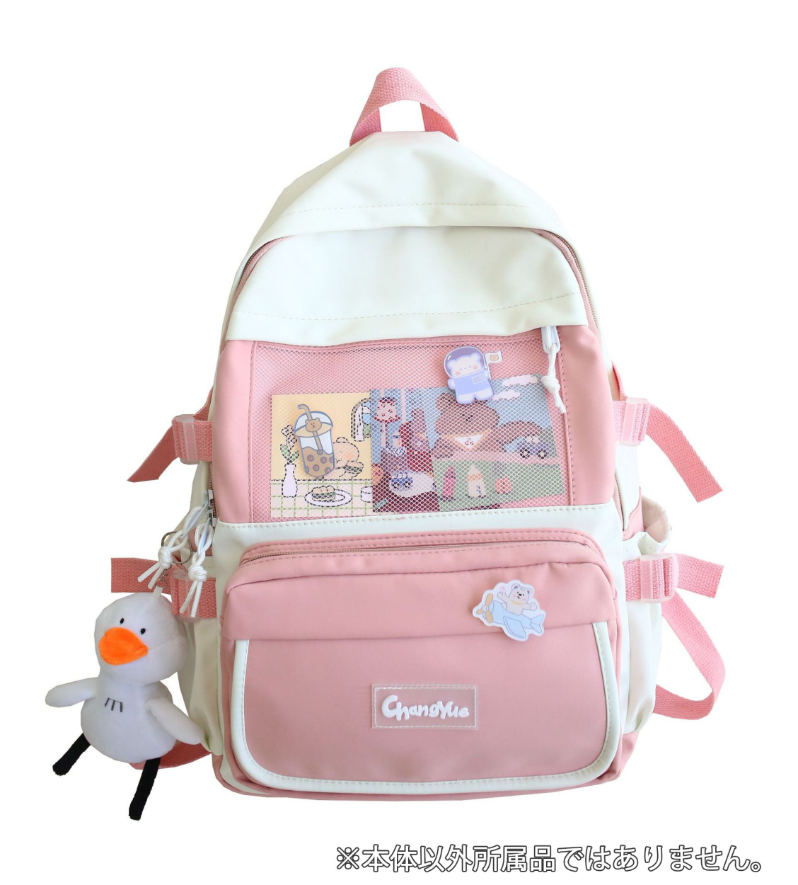 リュックサック 5colors シンプル 可愛い Cool少女 レディース ポケット多い リュックバック大容量 ファッション高校生 大学生 中学生 大容量 登山 韓国風 Rk0008 T Meng Life 通販 Yahoo ショッピング リュックサック 5colors シンプル 可愛い Cool少女 レディース ポケット多い リュックバック大容量 ファッション高校生 大学生 中学生 大容量 登山 韓国風 Rk0008 T Meng Life 通販 Yahoo ショッピング