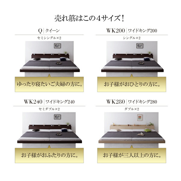日本正規販売品 ファミリー ベッド 連結ベッド 大型ベッド 家族ベッド 親子ベッド ローベッド フロアベッド プレミアムポケットコイル マットレス付きキング(SS+S)