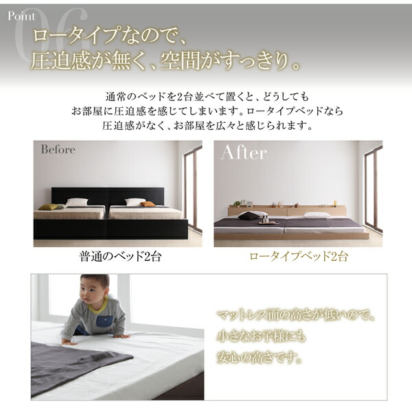 日本正規販売品 ファミリー ベッド 連結ベッド 大型ベッド 家族ベッド 親子ベッド ローベッド フロアベッド プレミアムポケットコイル マットレス付きキング(SS+S)