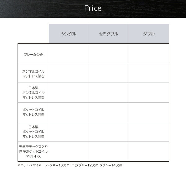 フラップ棚・照明・コンセントつき多機能ベッド   ポケットコイルマットレス付き シングル｜huitcolline｜18