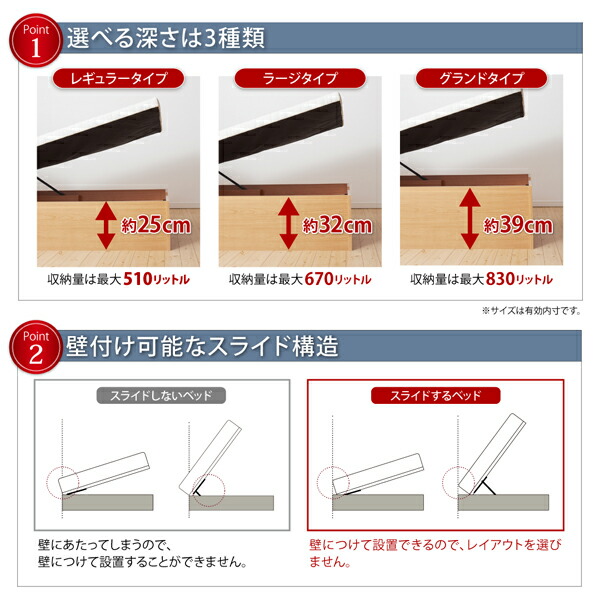 ベッド ベット 収納 収納付 収納ベッド 跳ね上げ 跳ね上げベッド ガス圧 ガス圧式 すのこ お客様組立 ベッドフレームのみ 縦開き セミシングル 深さレギュラー｜huitcolline｜07