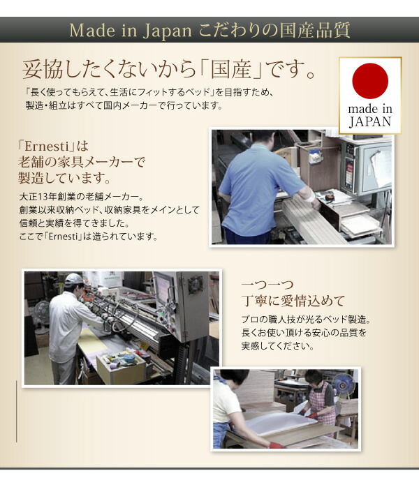 【訳あり・新品】 すのこベッド すのこ ベッド シングルベッド ベッドフレーム ベット 収納 収納付き ゼルトスプリングマットレス付き Bタイプ セミダブル 組立設置付 【EIM2030769700】(74235円)