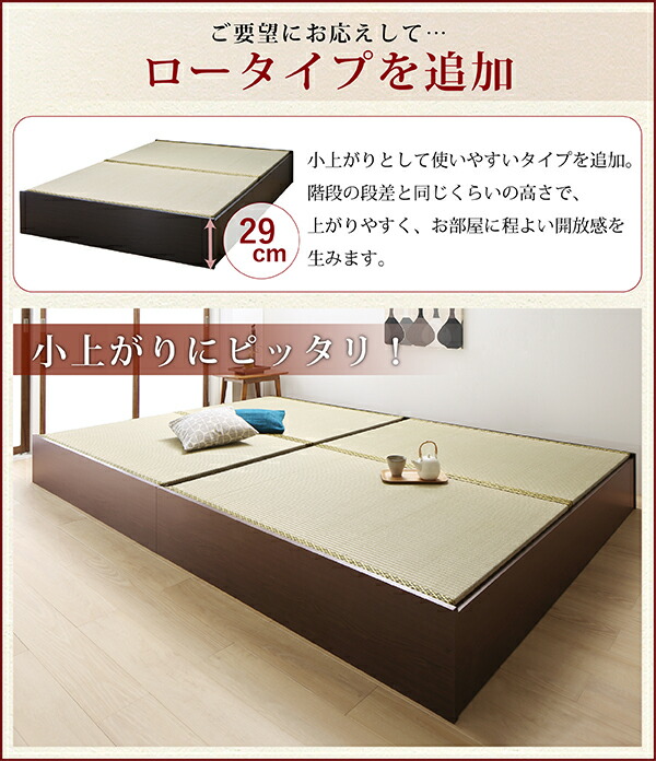 畳ベッド 畳 ベッド たたみベッド ベッド下収納 布団収納 国産 日本製 大容量 収納ベッド クッション畳 シングル 29cm｜huitcolline｜04