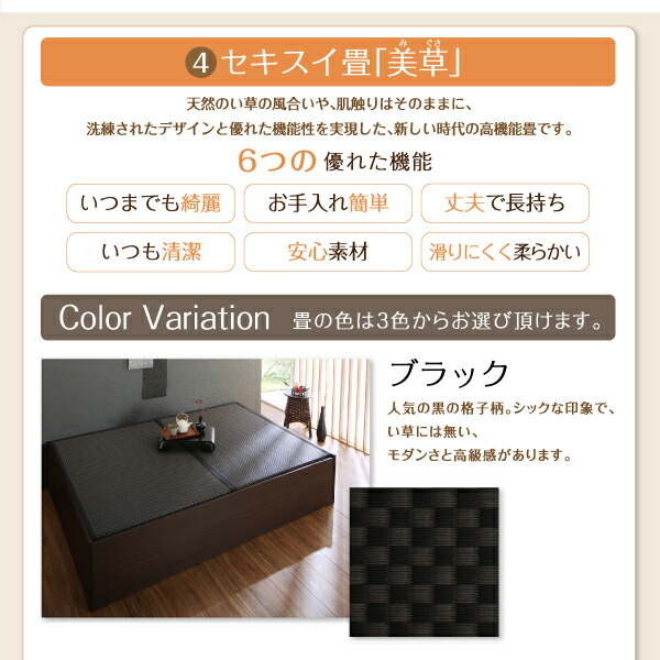 純正箱 お客様組立 日本製・布団が収納できる大容量収納畳連結ベッド ベッドフレームのみ 美草畳 ダブル 42cm