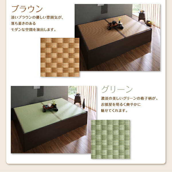 セール大人気 お客様組立 日本製・布団が収納できる大容量収納畳連結ベッド ベッドフレームのみ い草畳 ダブル 42cm