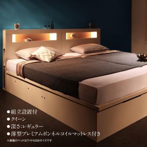 販売買取 収納付きベッド シングルベッド セミダブルベッド 収納 薄型
