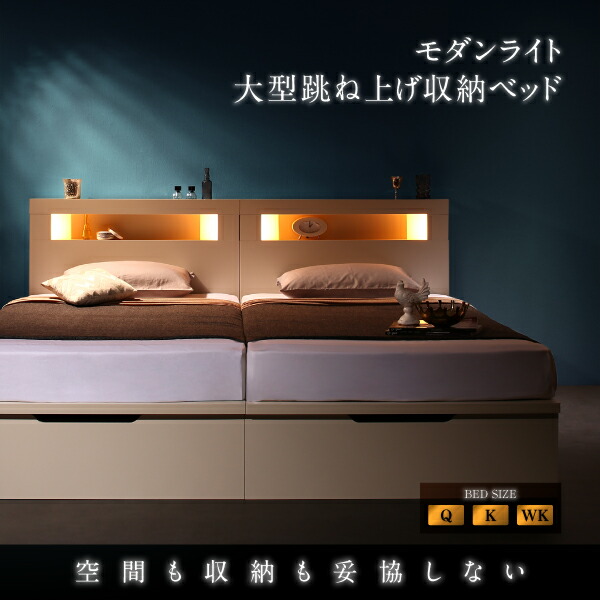 人気絶頂 収納付きベッド シングルベッド セミダブルベッド 収納 薄型
