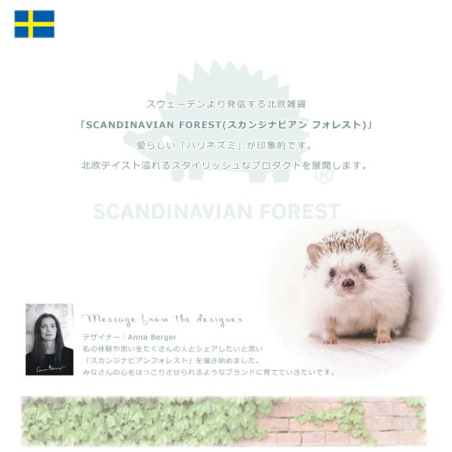 SCANDINAVIAN FOREST スカンジナビアンフォレスト ショルダーバッグ