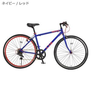 ロードバイク LIG MOVE (リグムーブ) 7段変速 700c 自転車 【初心者 おすすめ スタ...
