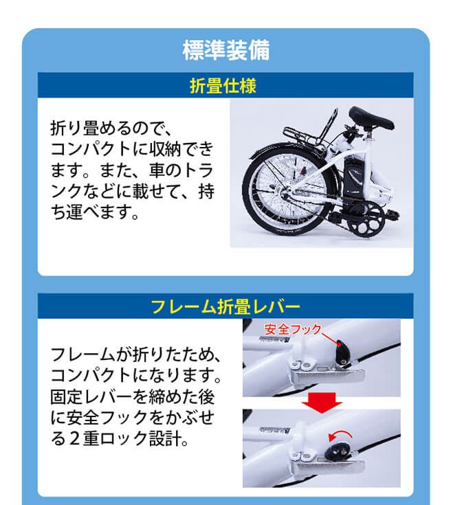 電動アシスト自転車 折り畳み自転車 CITRO?N シトロエン 20インチ 電動自転車 折りたたみ スタンド付き 持ち運び MG-CTN20EB  CITROEN [直送品] : byc-85222 : Huit Colline - ユイットコリーヌ - 通販 - Yahoo!ショッピング