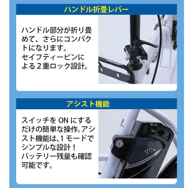 電動アシスト自転車 折り畳み自転車 CITRO?N シトロエン 20インチ 電動自転車 折りたたみ スタンド付き 持ち運び MG-CTN20EB  CITROEN [直送品] : byc-85222 : Huit Colline - ユイットコリーヌ - 通販 - Yahoo!ショッピング