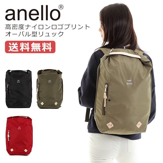 贈答品 Anello アネロ 高密度ナイロン ロゴプリント オーバル型リュック ナイロン リュックサック デイパック At B1625