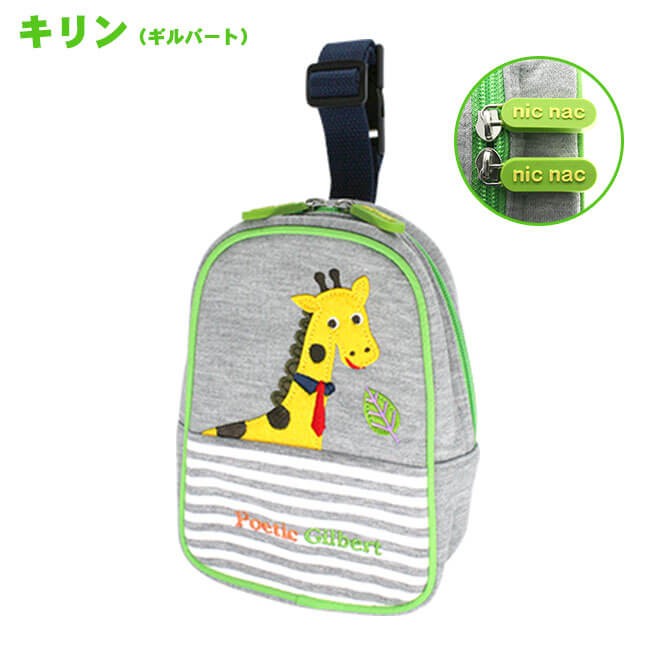 春先取りの かわいい動物のキャラクターで人気のベビーブランド Poetic ポエティック から 保温保冷可能な哺乳瓶ホルダー ペットボトルも収納できるので 携帯 ケース ポーチ におすすめ 哺乳瓶 ほ乳瓶 ペットボトル 保温 保冷 500ml おしゃれ かわいい キャラクター