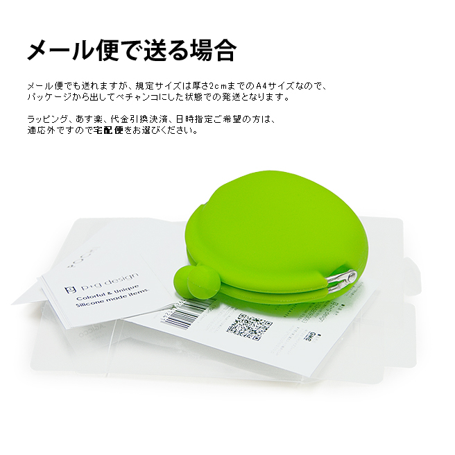 宅配便専用 ポケットモンスター Pochi ポチ カビゴン ポケモン コインケース ポーチ Mbw 728 D Huit Colline ユイットコリーヌ 通販 Yahoo ショッピング