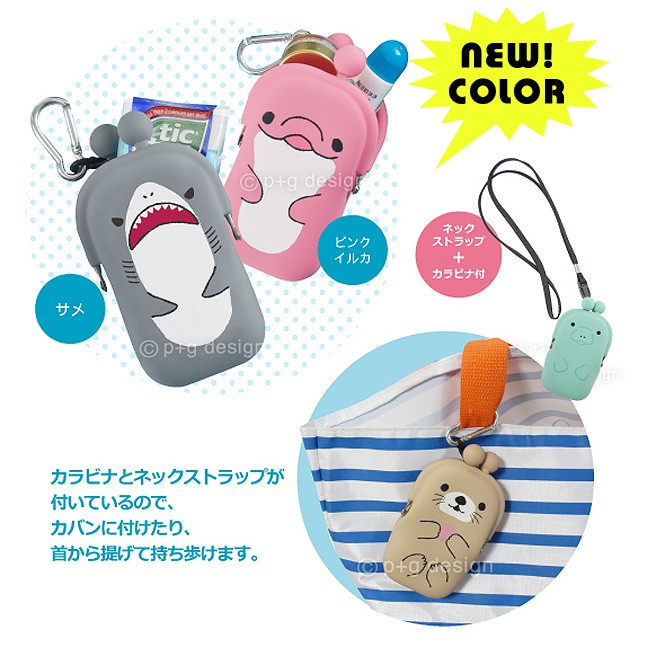 【公認正規販売店】POCHIBI-2 AQUA ZOO (ポチビ２ アクアズー