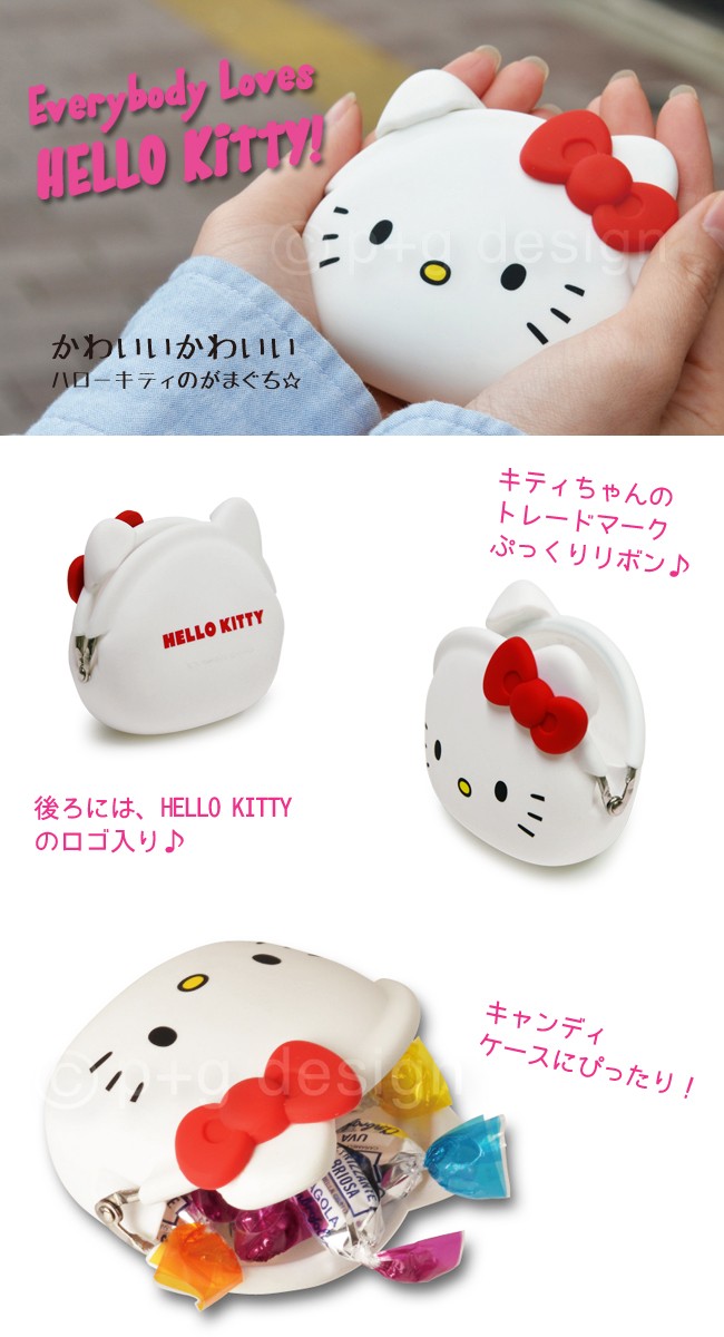 【公認正規販売店】ミミポチ ハローキティ mimiPOCHI(HELLO KITTY ver.) キティ コインケース がま口 財布  p+gdesign レディース 小銭入れ