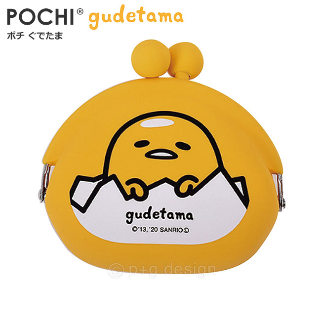 【公認正規販売店】POCHI gudetama (ポチ ぐでたま) サンリオ【がま口 小銭入れ 財布 コインケース p+gdesign】