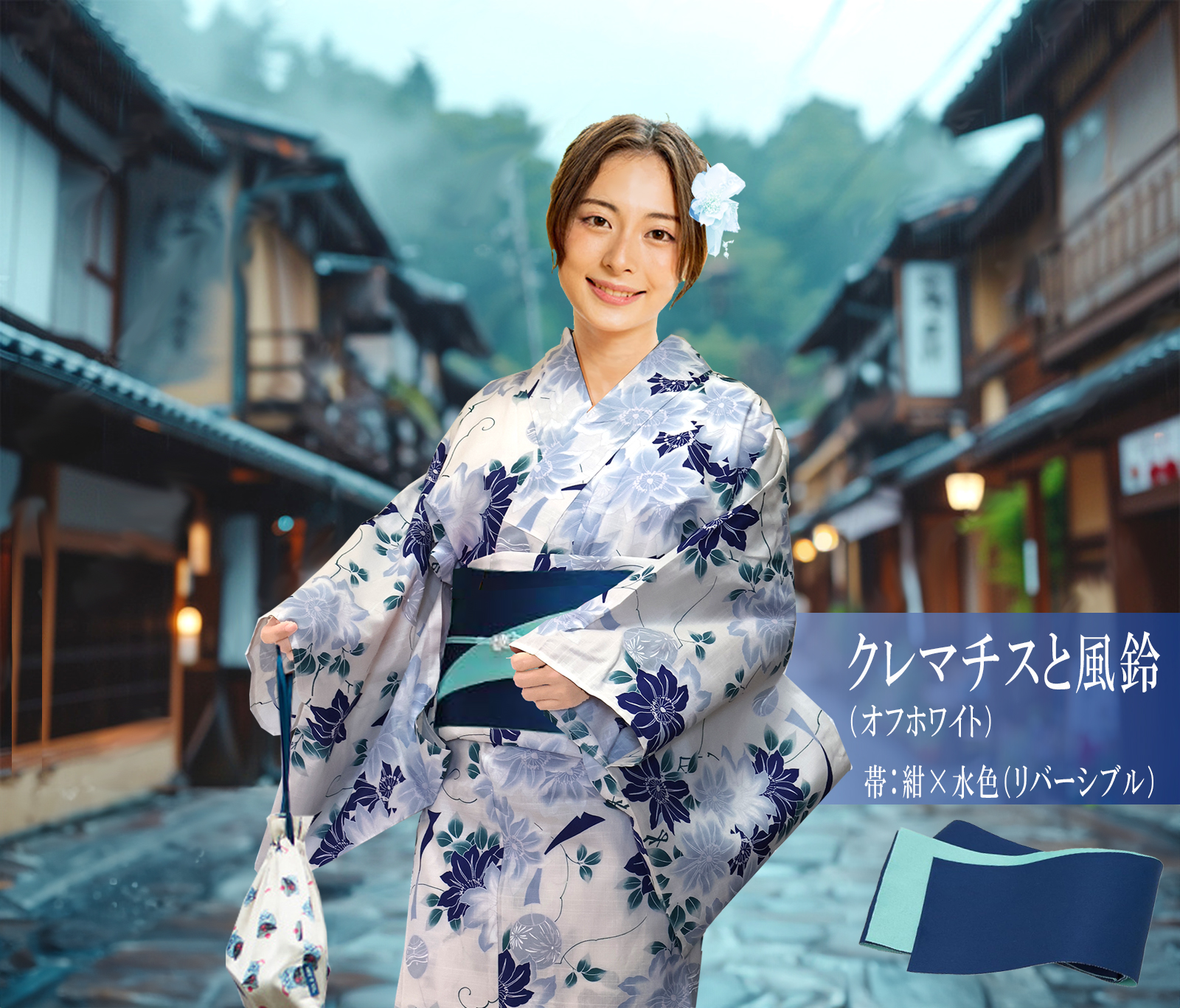 浴衣 レディース 2点セット 浴衣帯 セット 半幅帯 リバーシブル