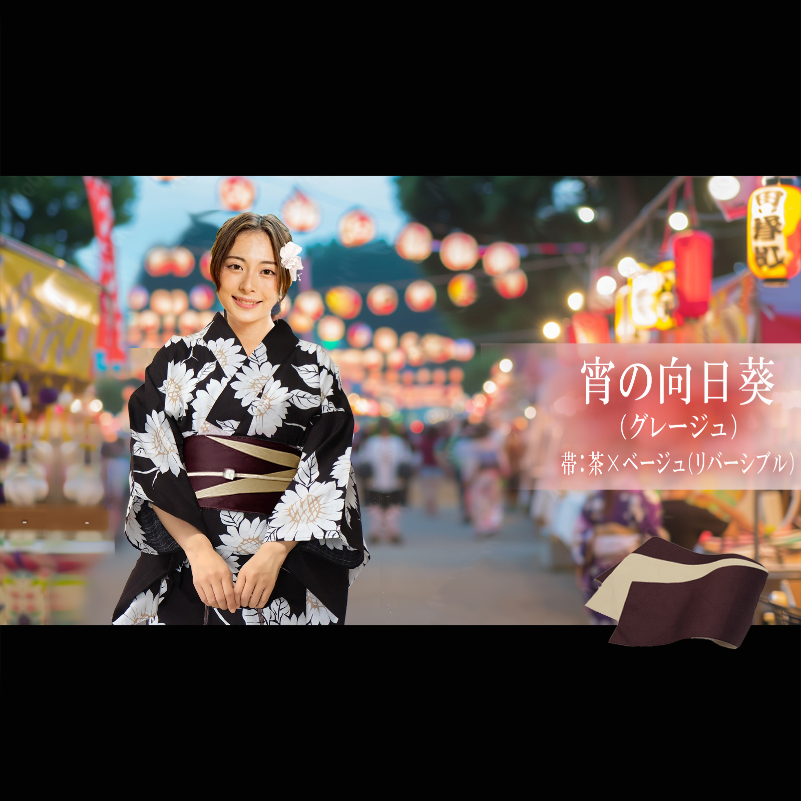 お任せ白帯+お任せ帯留つき◆◆Sサイズ◆高級綿変わり織り◆紺花火の古典上品浴衣 楽天市場】浴衣 セット レトロ 高級変わり織り綿浴衣3点セット