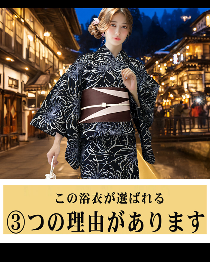 浴衣 レディース 2点セット 浴衣帯 セット 半幅帯 リバーシブル 綿100