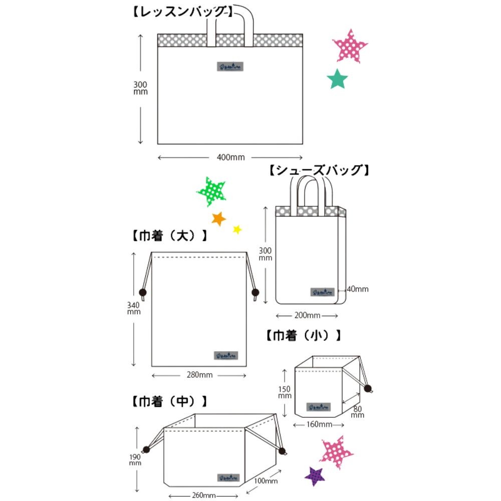 入園入学準備グッズ♡5点セット♡スカイブルー✖️ドット♡ 入園・入学】5点SETスカイチェック×ネイビーチェック : FreeSt.福服