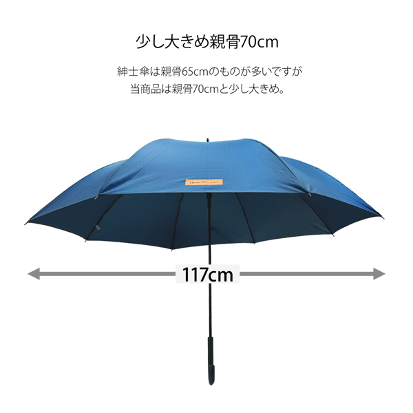 DAKS 軽量　大寸70センチ　カーボン骨　長傘 大きいサイズで軽い！ カーボン骨を使用した超軽量長傘 – 傘専門