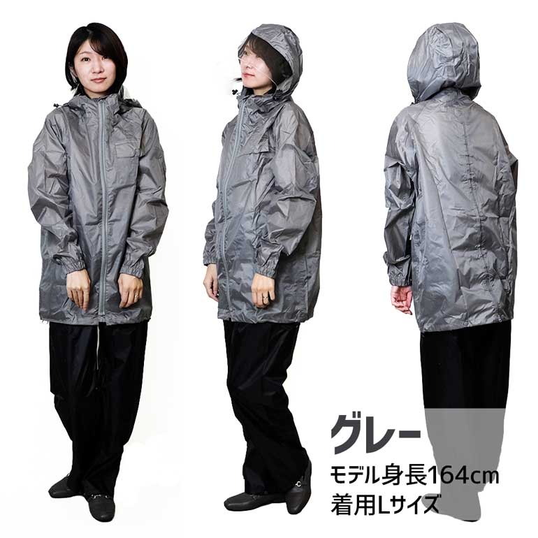 リュックが濡れない レインスーツ 上下セット リュックイン 耐水圧