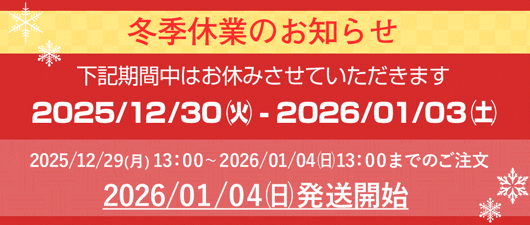 ダンス衣装通販 フラダンスプラス ヘッダー画像