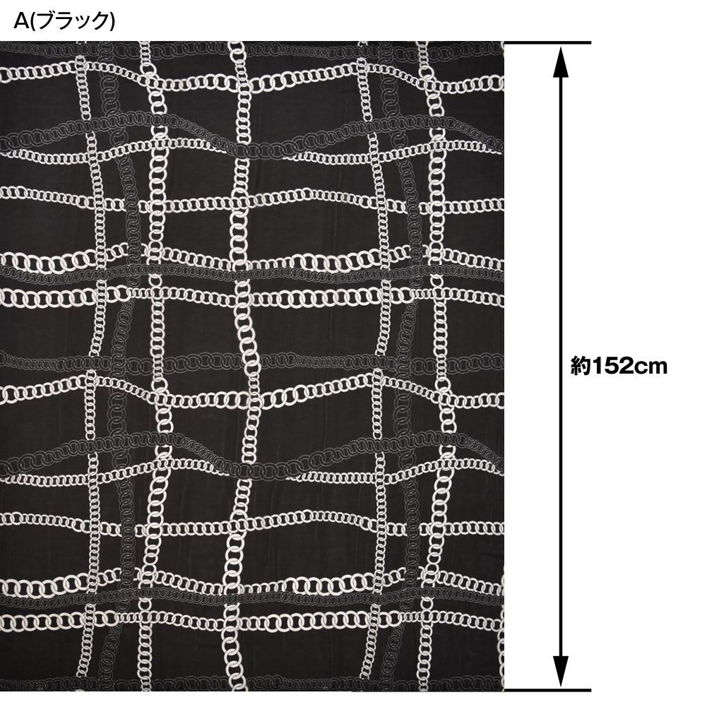 生地 W巾 シフォンプリント生地 (約152cm巾x50cmカット済) 布 シフォン生地 チェーン柄 鎖柄 柄生地 やわらかい 透ける おしゃれ  スカーフ 薄地 総柄[M便 1/3]