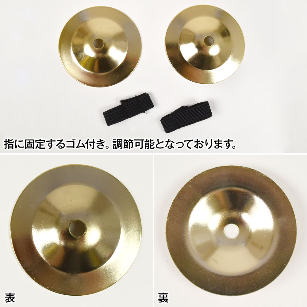 【ベリーダンス 小物 まとめ売り】ジル SAROYAN等 ダンス用 鐘 楽器 ベリーダンス 小物 まとめ売り】ジル SAROYAN等 ダンス用 鐘
