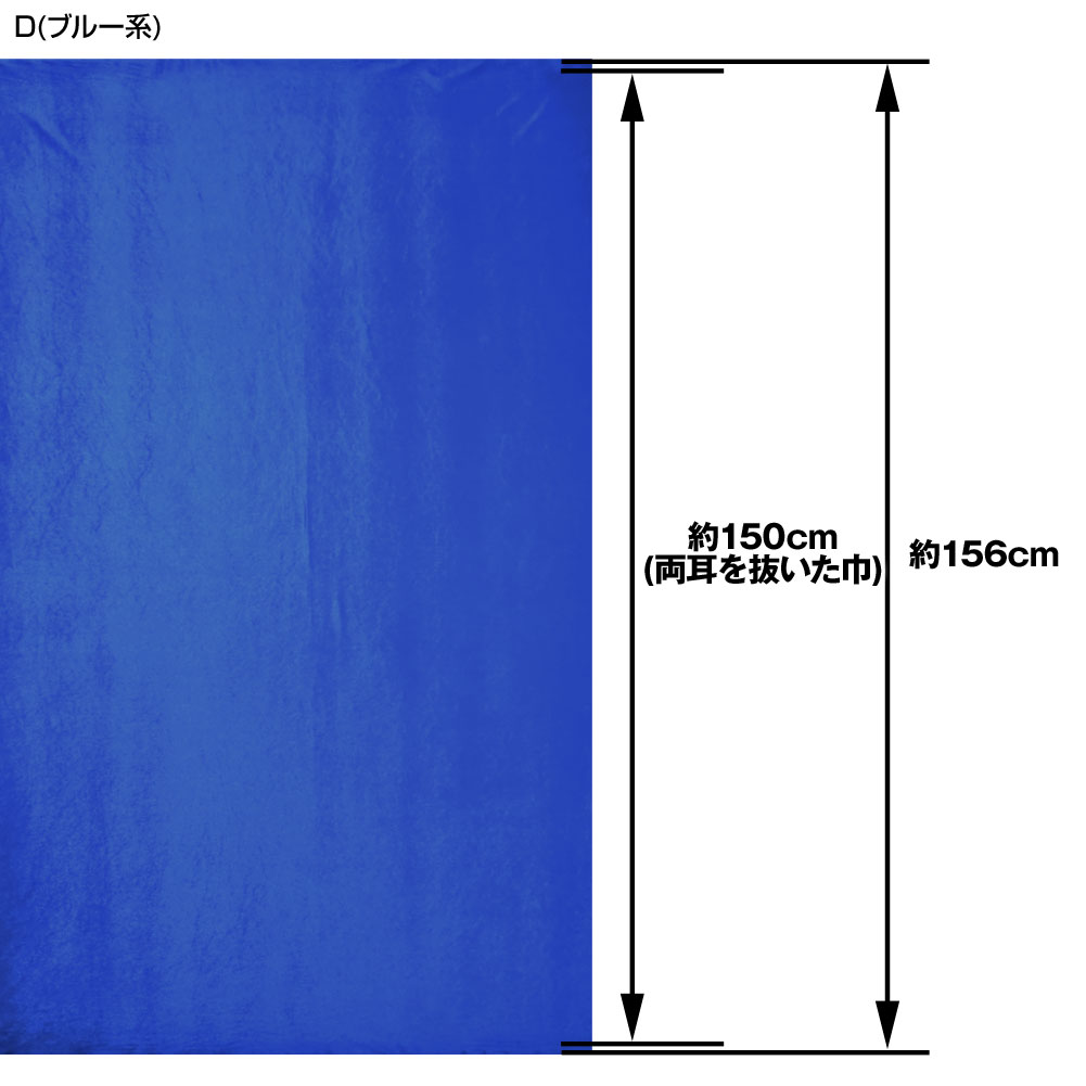 W�� �X�g���b�`�x���A���n (��156cm��x50cm�J�b�g�ς�)(������0.4mm)  L311D4 [M�� 1/2] ���n �z�n  �L�k�f�� �C���e���A �֘A�摜1