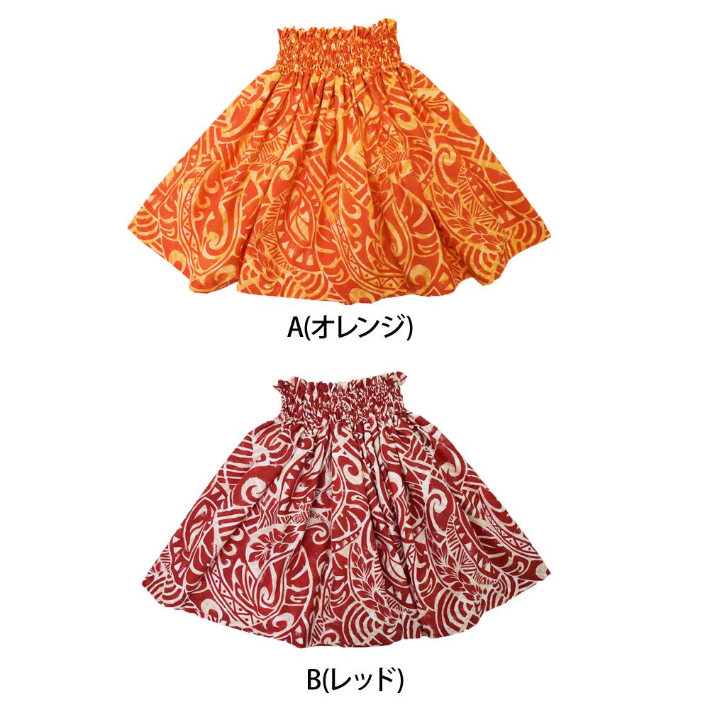 フラダンス衣装 ケイキ パウスカート キッズ 子ども フラ衣装 フラ