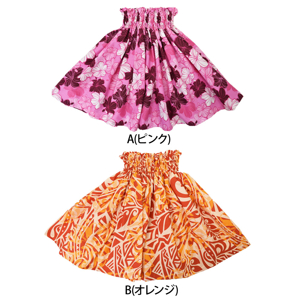 フラダンス衣装 ケイキ パウスカート キッズ 子ども フラ衣装 フラ