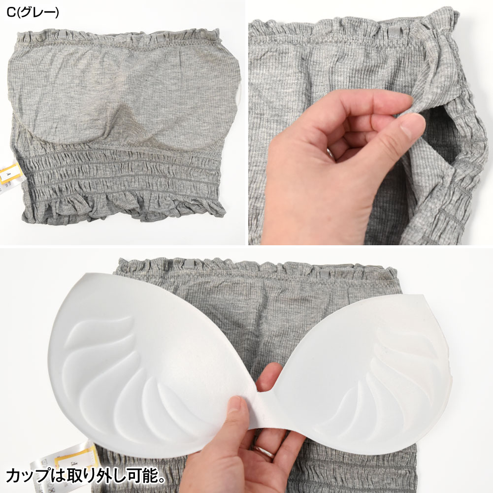 カップ付きチューブトップ ベアトップ ブラトップ キャミソール ストラップ付き シャーリング インナー ダンス トップス 衣装 フラ V34BB5 [M便 2/3] |  | 04