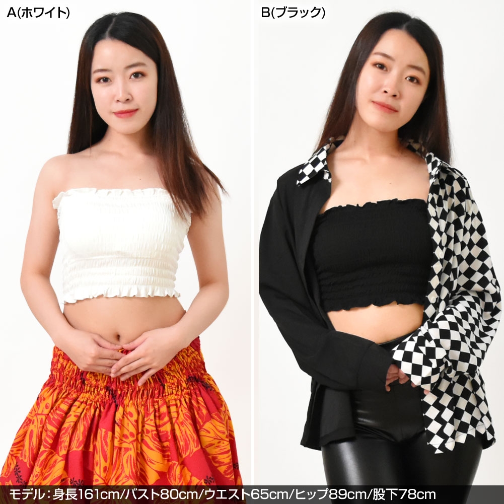 カップ付きチューブトップ ベアトップ ブラトップ キャミソール ストラップ付き シャーリング インナー ダンス トップス 衣装 フラ V34BB5 [M便 2/3] |  | 08