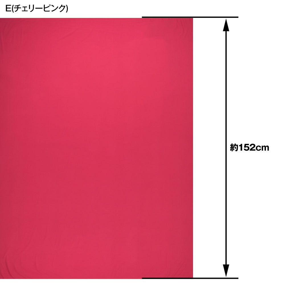 生地 W巾 ストレッチニット薄手生地 (約148cm巾x2mカット済) 布 1way