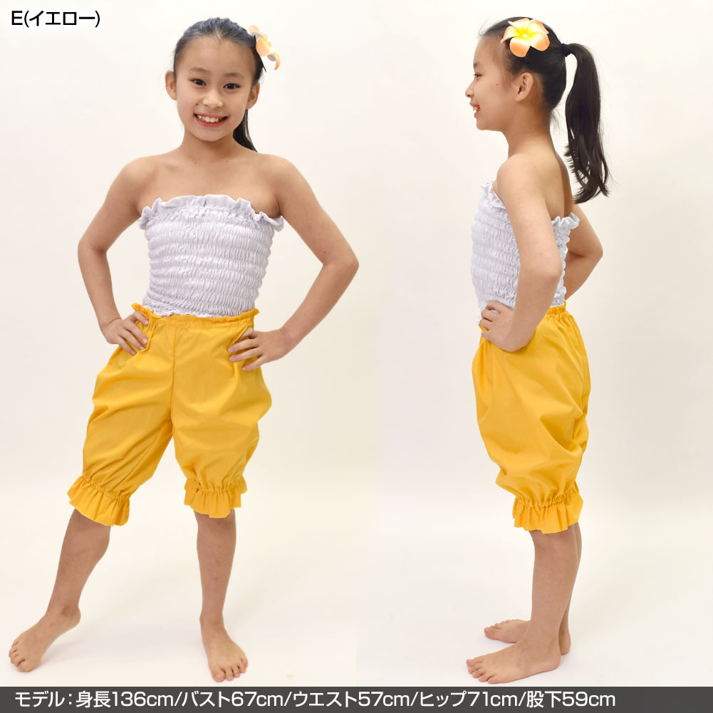 新品☆ フラダンス パウパンツ 既製品パウ/ボトムス【即納】｜フラダンス衣装 タヒチアン