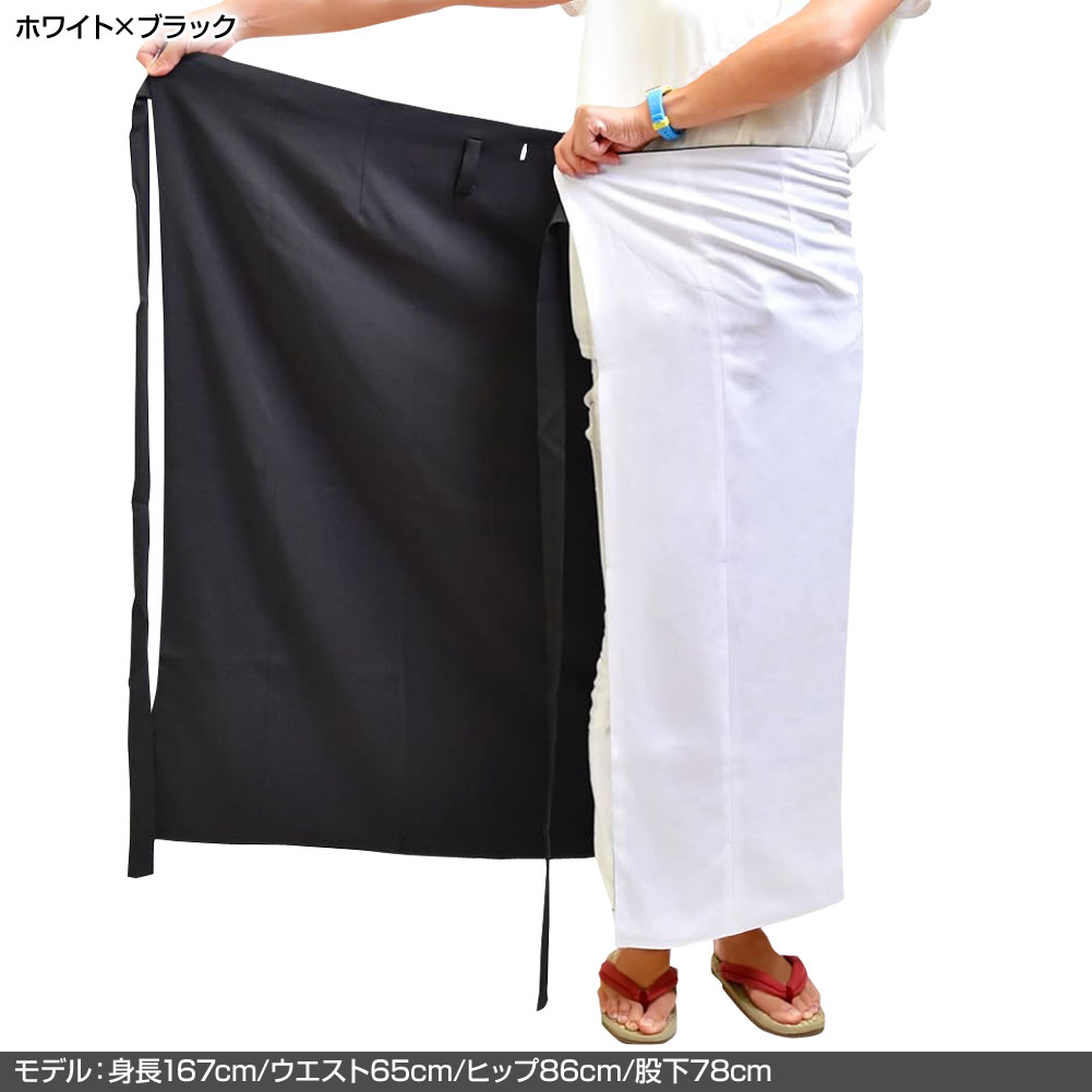 ステージ衣装 AB75224 よさこいリバーシブル巻きスカート(裾部分) 総 