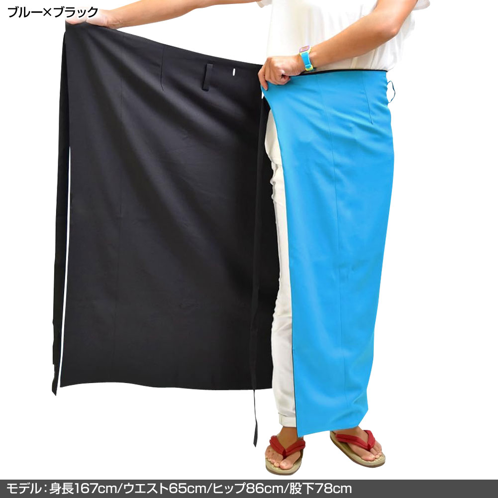 ステージ衣装 AB75224 よさこいリバーシブル巻きスカート(裾部分) 総