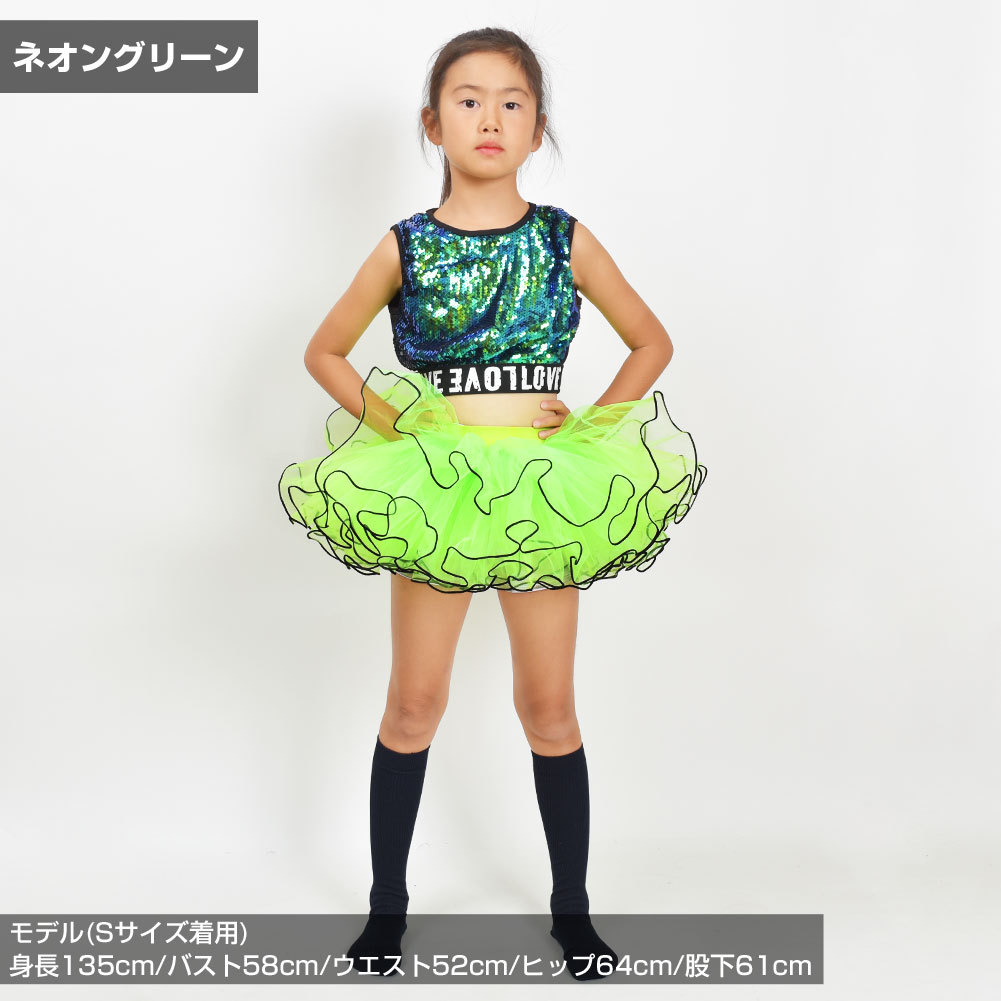 キッズ ミニスカート メローロック ボリューム チュチュ スカート