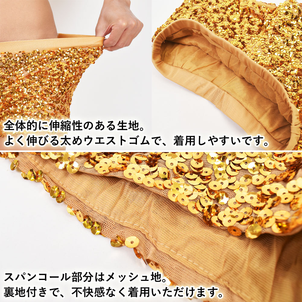 スパンコール 衣装 ボトムススパンコールショートパンツ 半ズボン