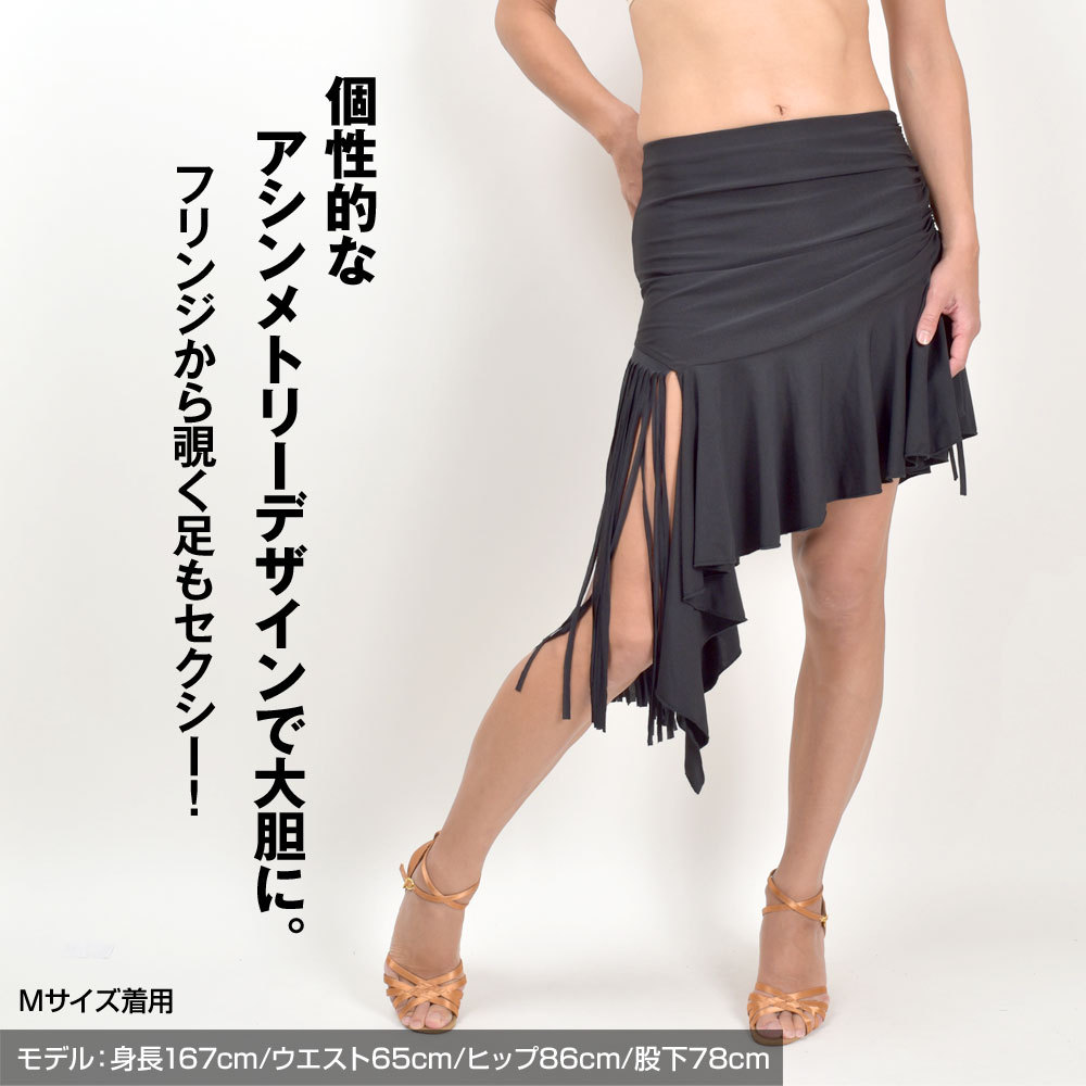【インナーパンツ付き】新品　社交ダンスラテンスカート　ライトグレー　b684 Amazon.co.jp: Micopuella 社交ダンス スカート ドレス 衣装